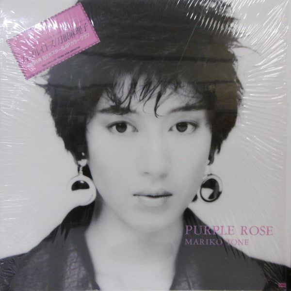 Purple Rose