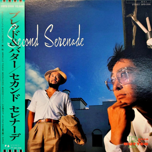 Second Serenade