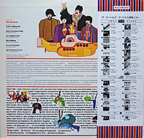Yellow Submarine = イエロー・サブマリン