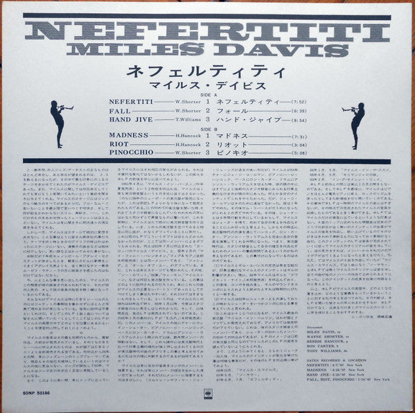Nefertiti