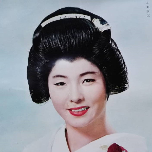 榎本美佐江