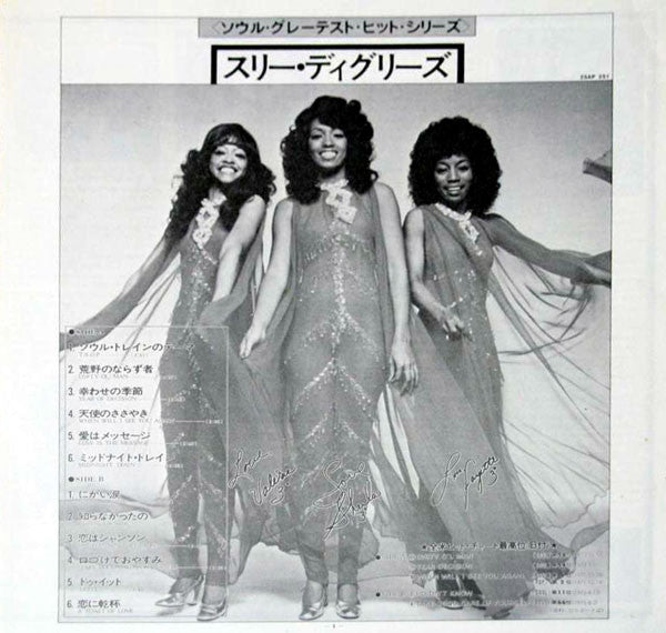 Soul Greatest Hits Series