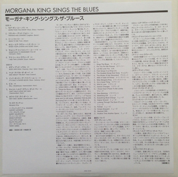 Sings The Blues