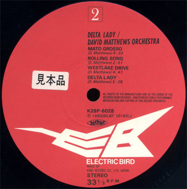 Delta Lady