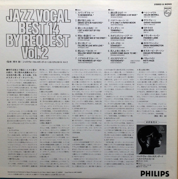 Release: Unknown Release-Vinyl-Japan-None-25PJ - 49-8433469