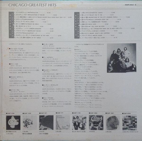 Greatest Hits