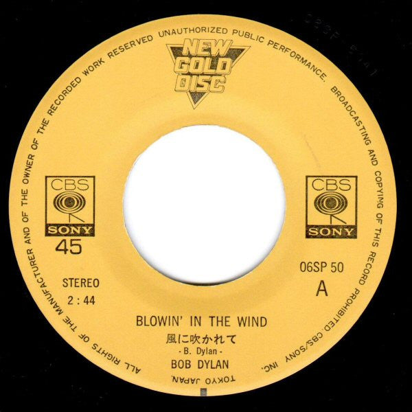 Blowin' In The Wind / Like A Rolling Stone