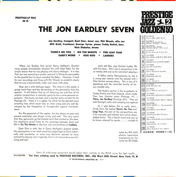The Jon Eardley Seven