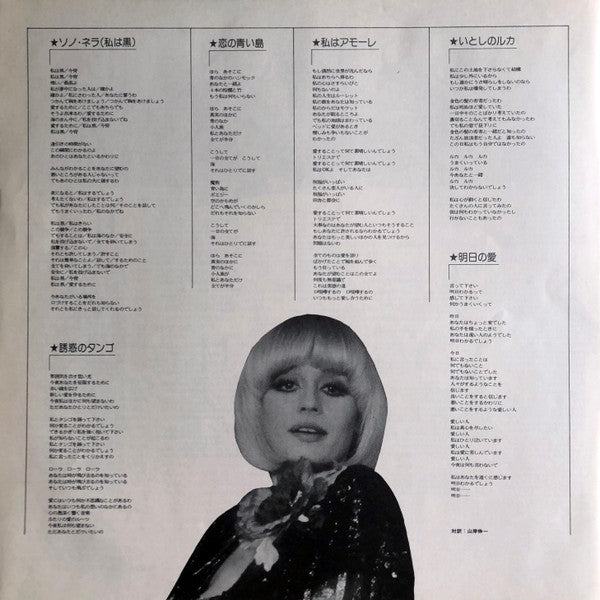 Raffaella