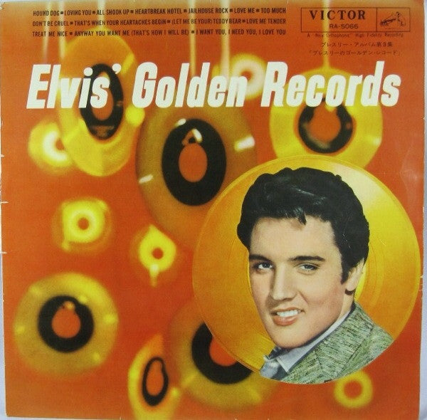 Elvis' Golden Records = プレスリー・アルバム第3集「プレスリーのゴールデン・レコード」