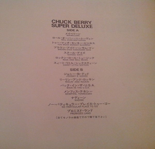 Super Deluxe