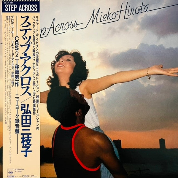 Step Across