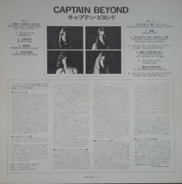Captain Beyond