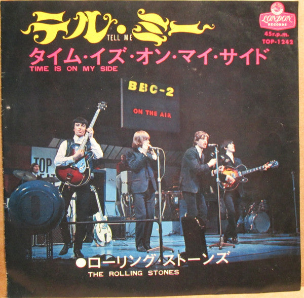 テル・ミー = Tell Me