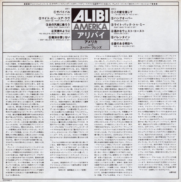 Alibi