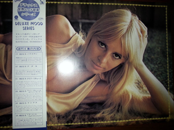 Deluxe In Cliff Richard