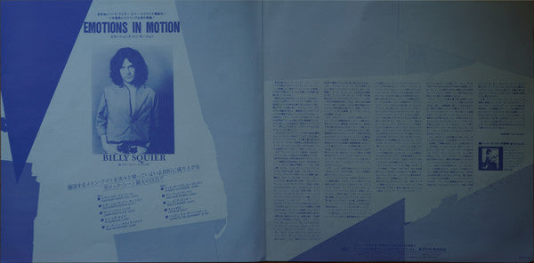 Emotions In Motion