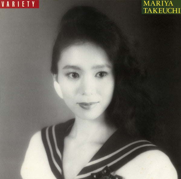Variety = ヴァラエティ