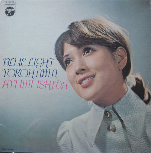 Blue Light Yokohama = ブルー・ライト・ヨコハマ