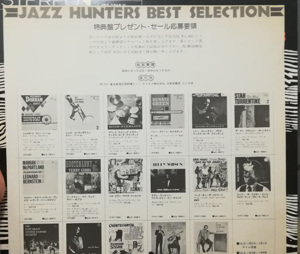 The Country & Western Sound Of Jazz Pianos