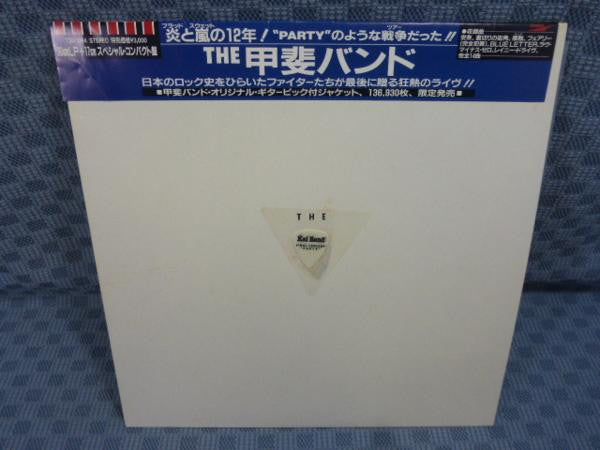 The 甲斐バンド