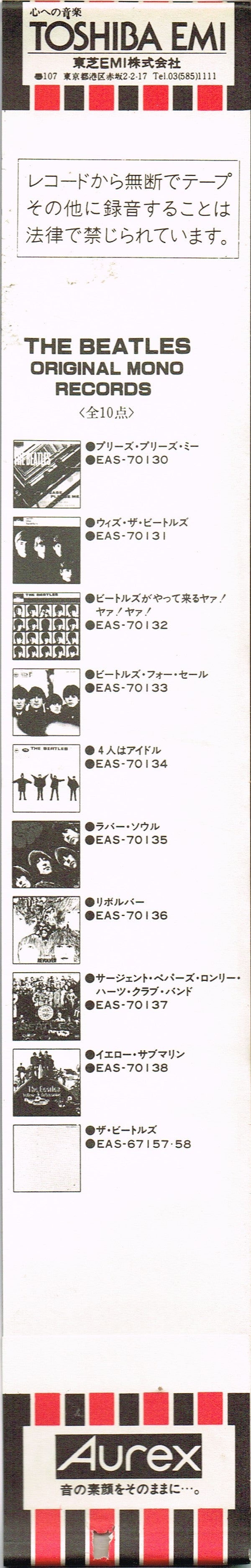 Rubber Soul
