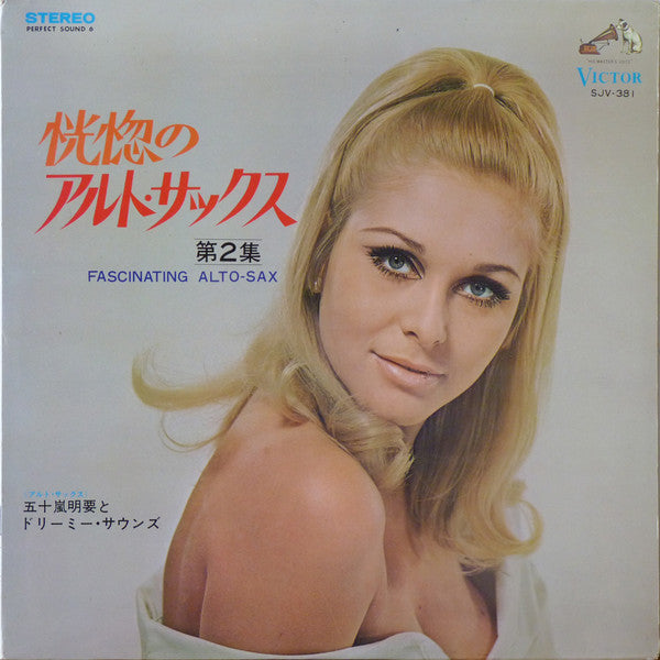 Fascinating Alto-Sax Vol.2