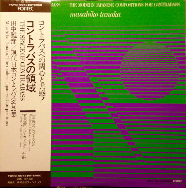 The Space of Contrabass