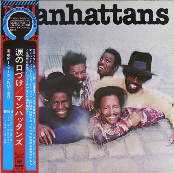 The Manhattans