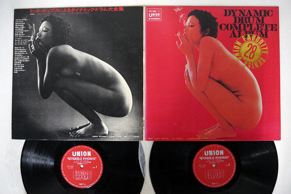 Dynamic Drum Complete Album