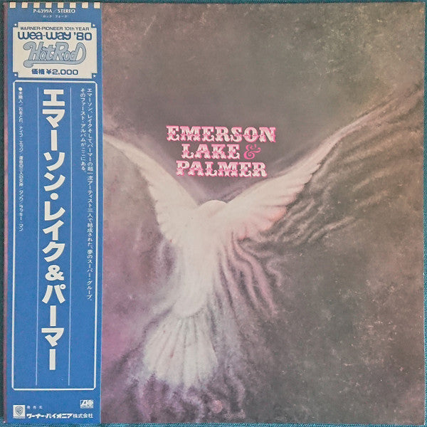 Emerson Lake & Palmer