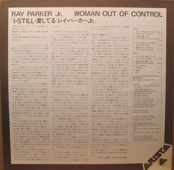 Woman Out Of Control