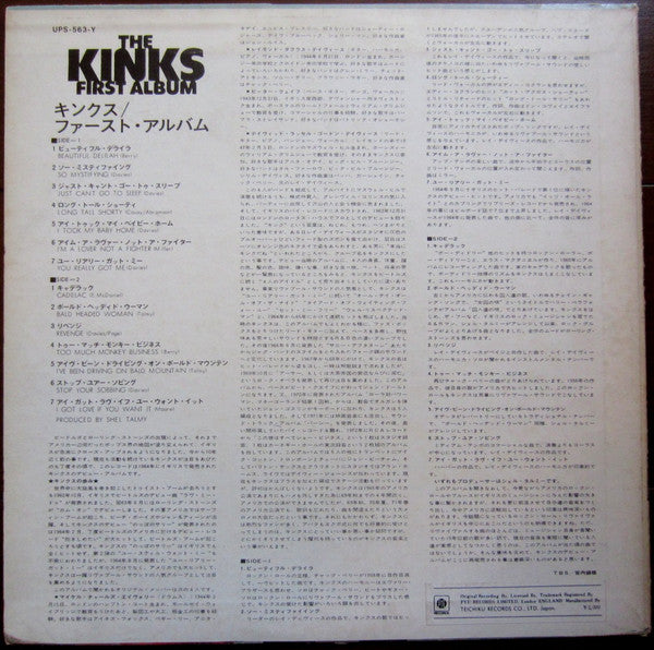 First Album