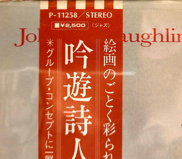 Music Spoken Here