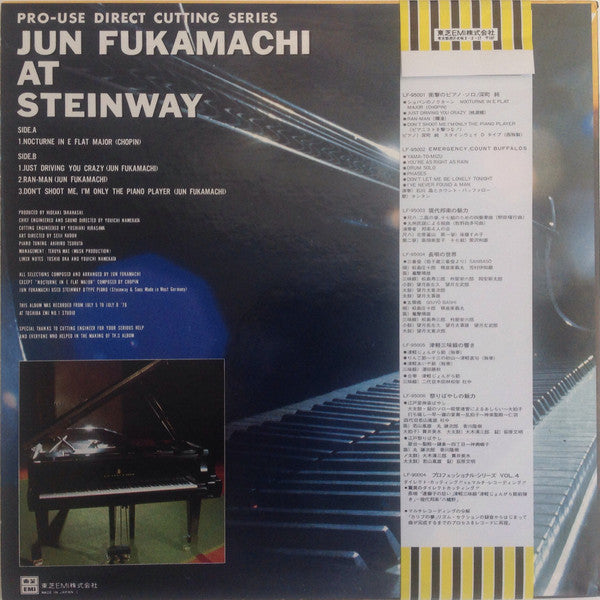 Jun Fukamachi At Steinway