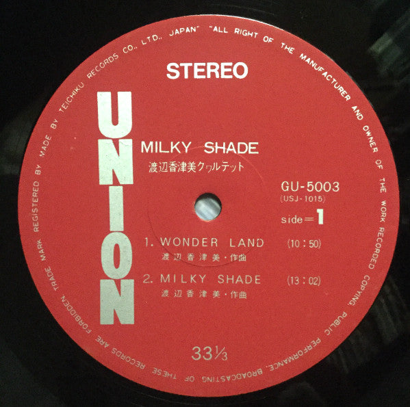 Milky Shade