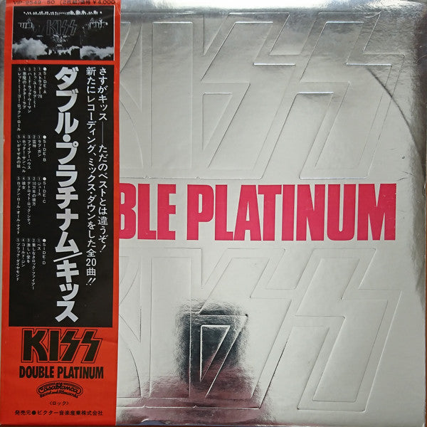 Double Platinum
