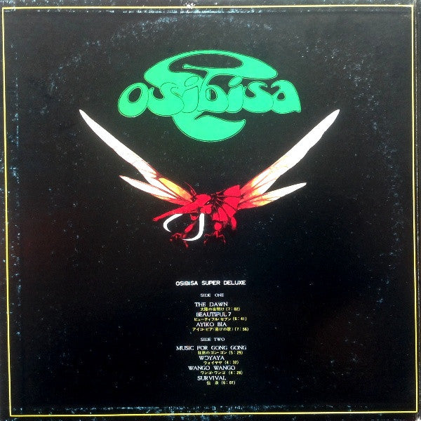 Super Deluxe