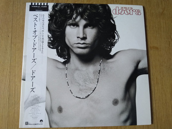 The Best Of The Doors