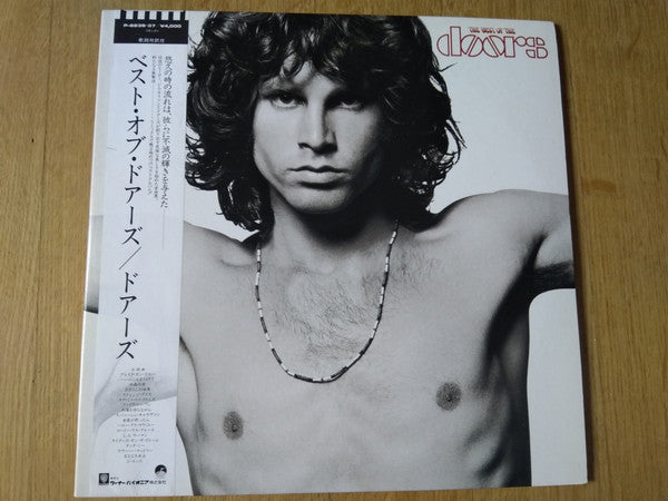 The Best Of The Doors