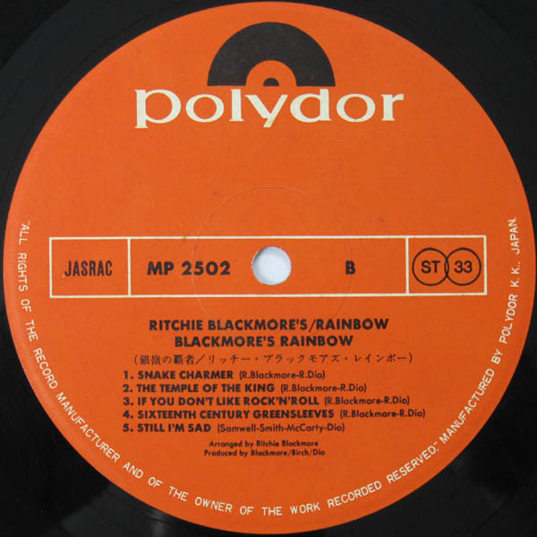 Ritchie Blackmore's Rainbow = 銀嶺の覇者