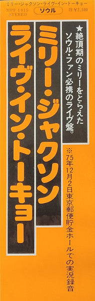 Live In Tokyo