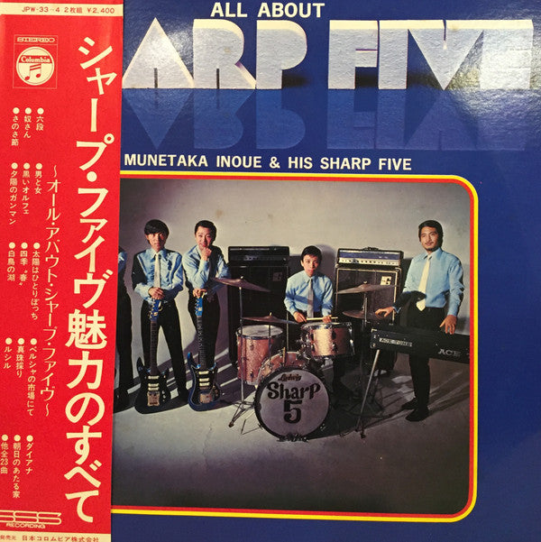 Release: Unknown Release-Vinyl-Japan-1970-JPW 33~34-7913859