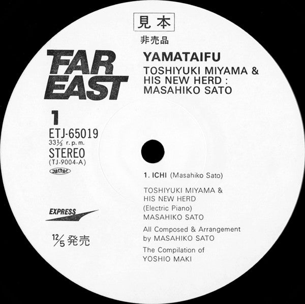 Yamataifu