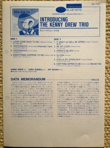 New Faces New Sounds Introducing The Kenny Drew Trio