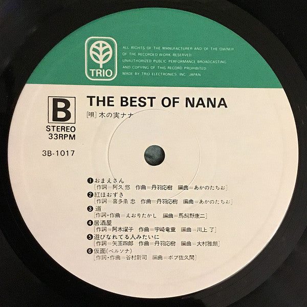 The Best Of Nana