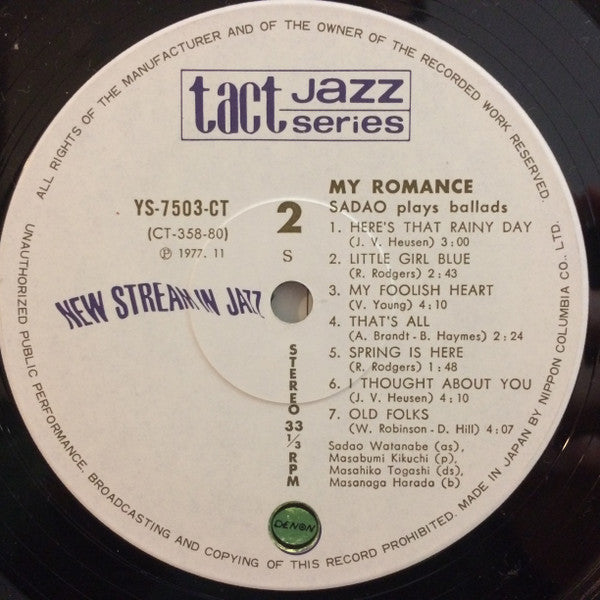 My Romance - Sadao Plays Ballads