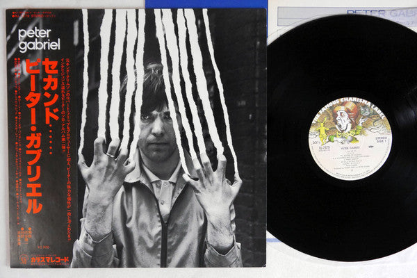 Peter Gabriel