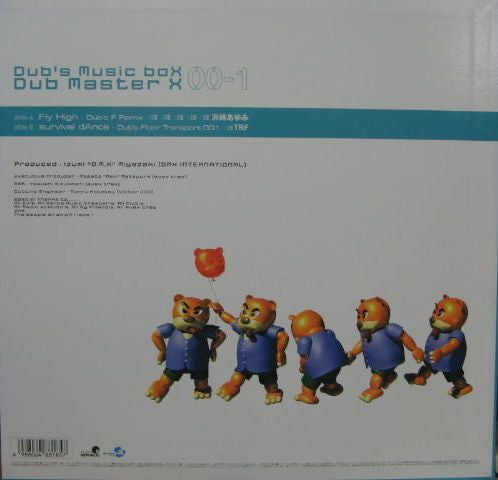 Release: Unknown Release-Vinyl-Japan-2000-RR12-88185, RR12-88185-8426828