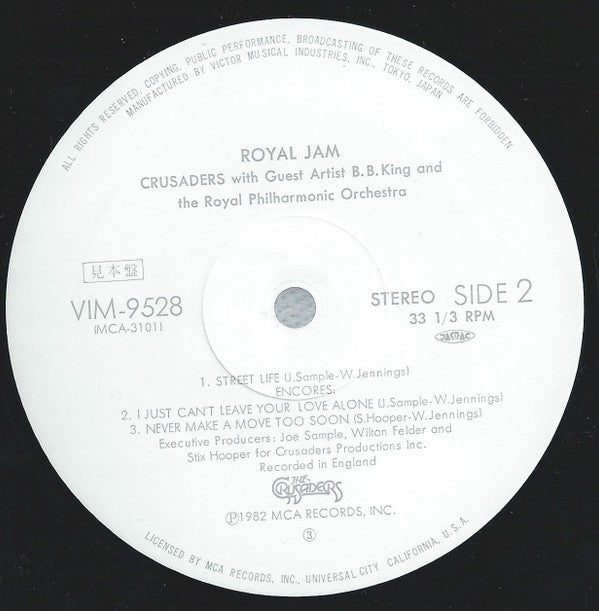Royal Jam